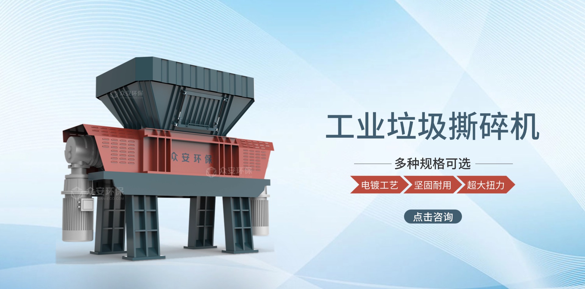 揭秘工業(yè)垃圾破碎機(jī)：如何變廢為寶？