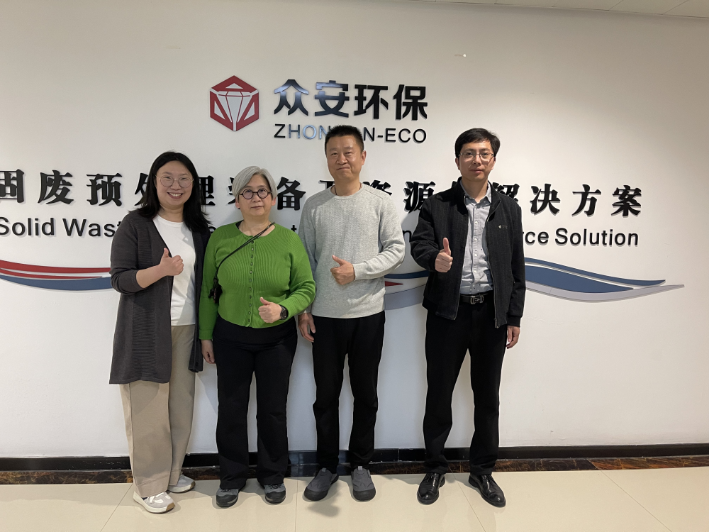 中歐能源雜志專訪眾安環(huán)保：風(fēng)電設(shè)備退役潮來臨，風(fēng)電葉片重生之路